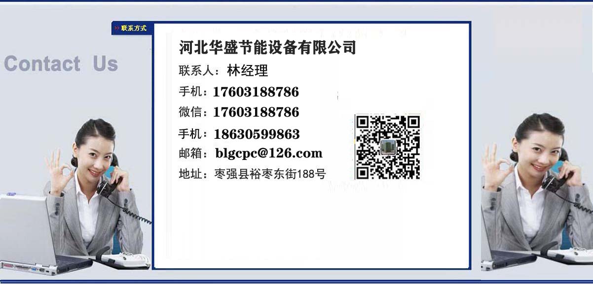 �ӱ��Aʢ��(ji��)���O(sh��)�����޹�˾(li��n)ϵ��ʽ